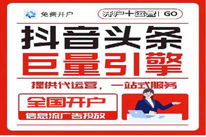 百度竞价代理如何助力企业提升品牌影响力