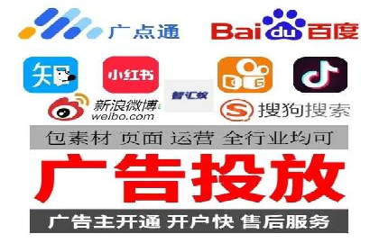 百度竞价托管公司成功案例：提升广告效果的关键