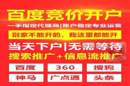 内容营销与信息流推广结合：成功案例分析