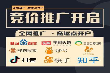 餐饮行业SEM推广的创意与执行