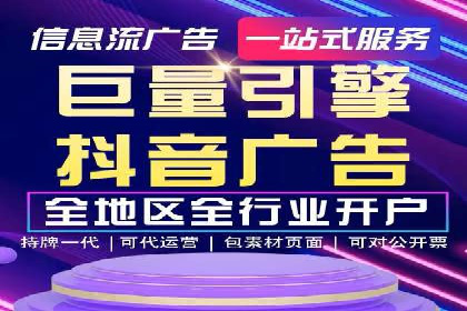 微博信息流在品牌危机公关中的应用